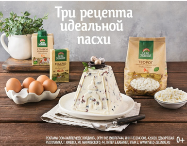 Кулинарные статьи