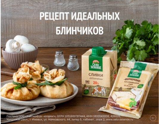 Кулинарные статьи